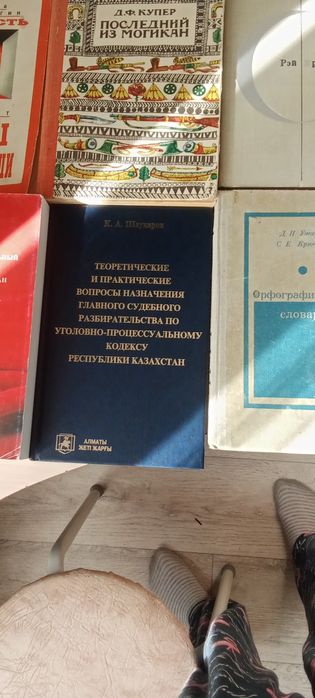 Продаются книги от 1000 тг