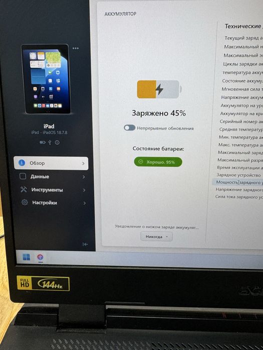 Ipad 9 wi fi  64 gb 95%
