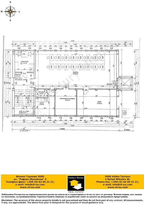 Продава се Промишлена сграда в Велико Търново, Бузлуджа - 1419 кв.м за 677 €/кв.м - Снимка #21