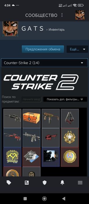 Продаю 7 аккаунтов Cs2