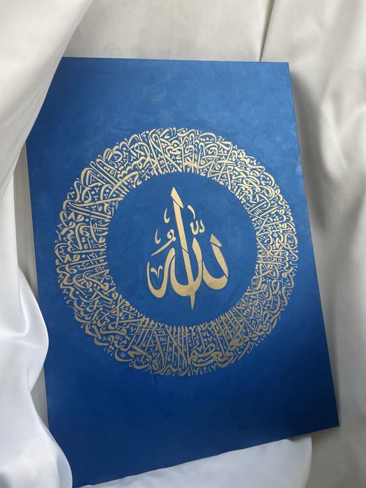 Картина Оятал Курси ручной работы