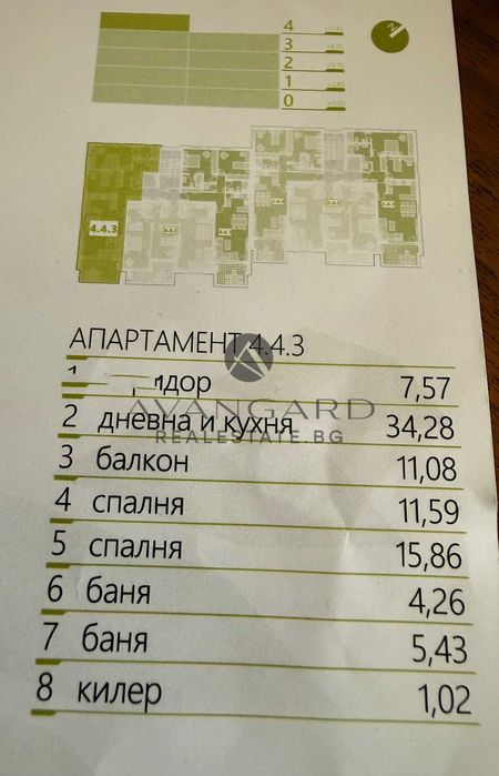 Продава се Тристаен апартамент в Пловдив, Тракия - 119 кв.м за 840 €/кв.м - Снимка #5
