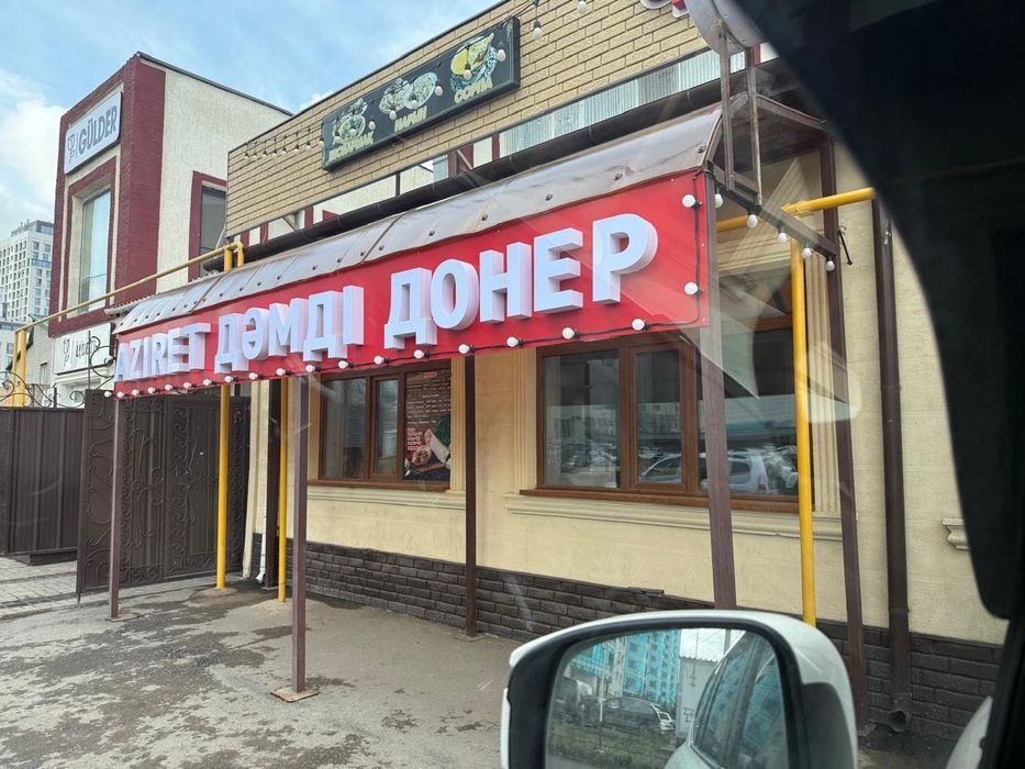 Буквы с подсветкой Реклама Вывески