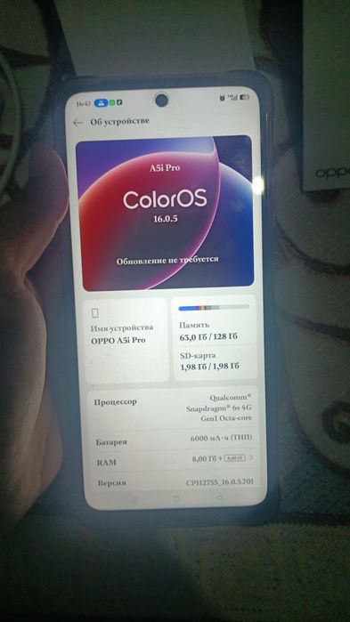 Смартфон оппо А5 і про