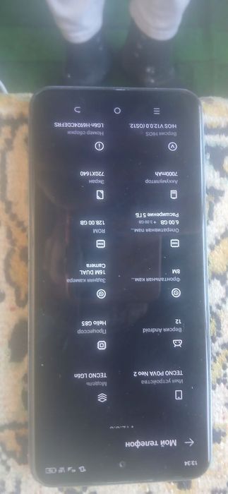 Texno pova nov2 8/128gb