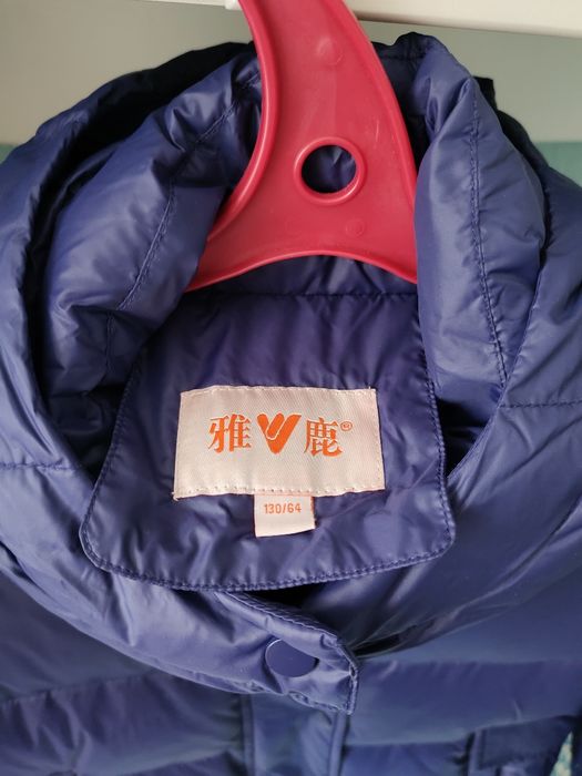 Пуховик ,детский 130