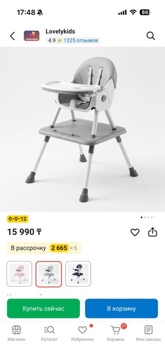 Продам новый стульчик для кормления 2в1