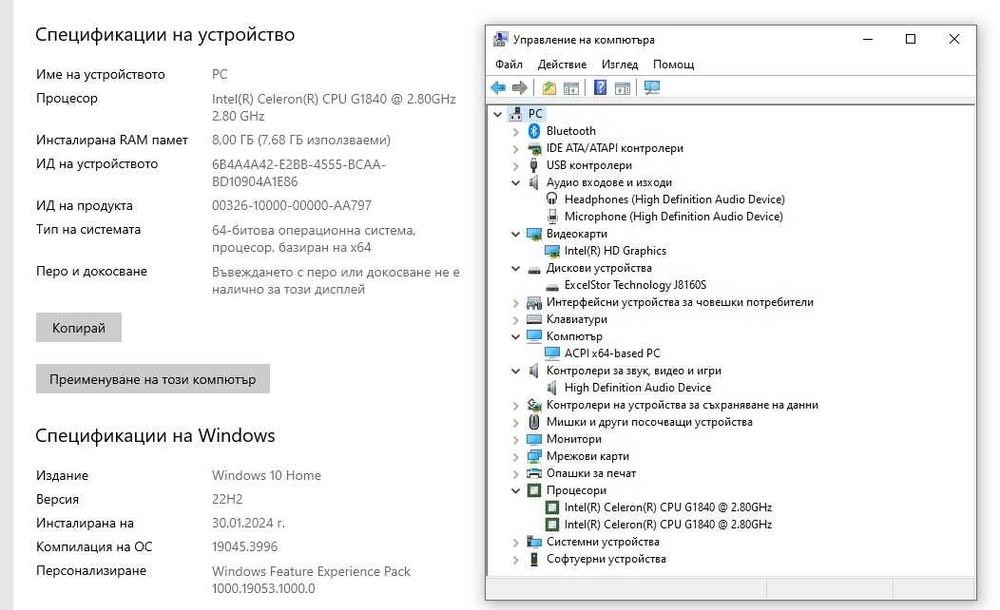 Компютър ЦЯЛ / ЧАСТИ - H81M-DG4 4th Gen Intel® LGA 1150 + G1840 2.8Ghz