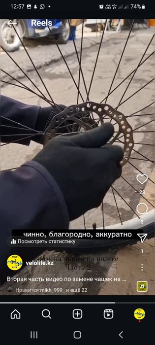 Ремонт велосипеда, обслуживание