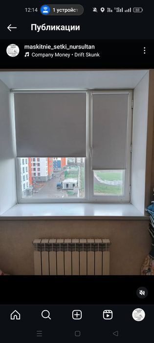 Ролшторы Жалюзи День ночь