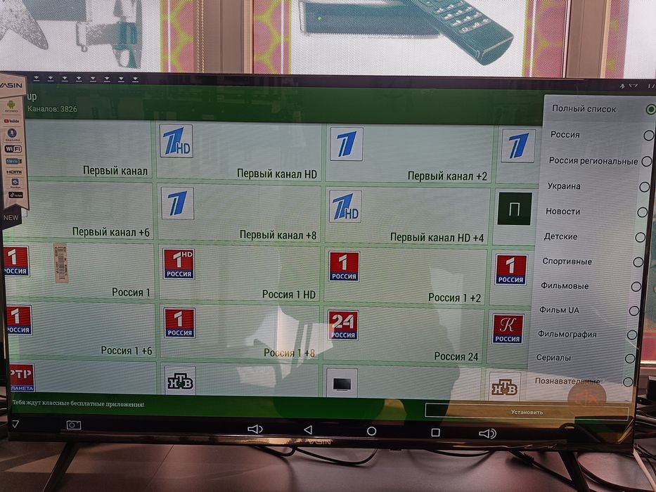 Настрою Антенны, Телевизоры!