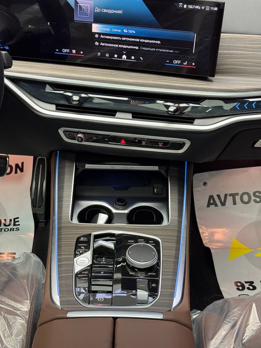 Продается новый Bmw X5 50e Plug in Hybrid