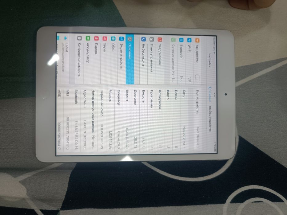Ipad mini 1 32/2