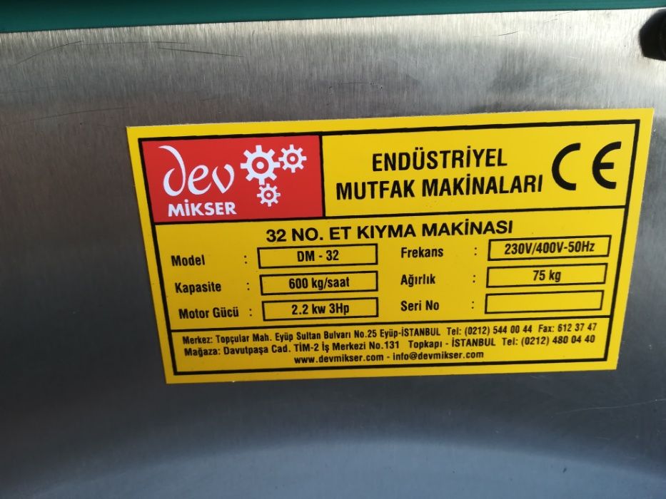 Месомелачка  професионална-32 месобъркачка