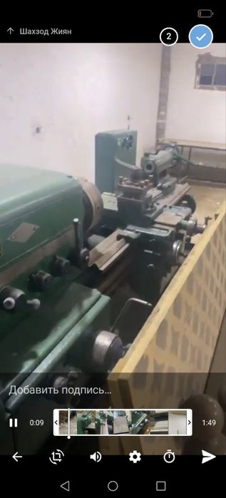 токарный стонок 1КА 62