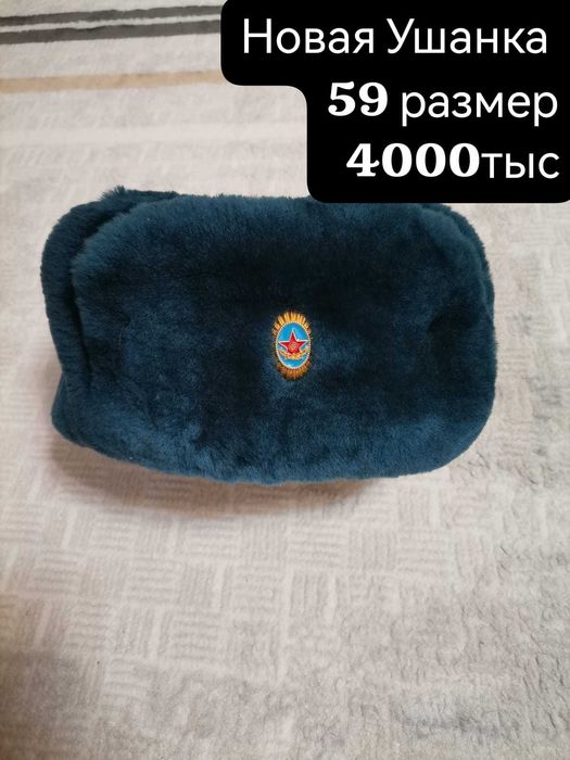 Продам Бейсболку, звонить на телефон!