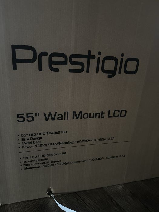 Монитор, дисплей 55 дюймов