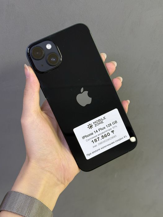 IPhone 14 Plus 128GB | Mobile Zone