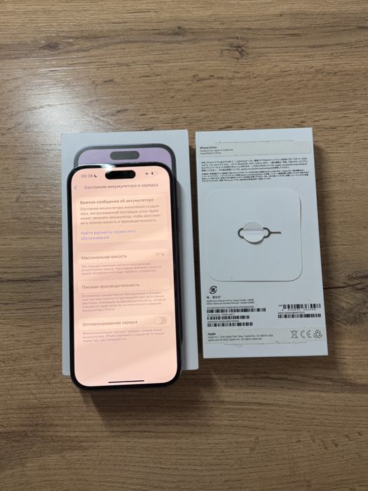 iPhone 14 Pro | 128gb | Deep purple