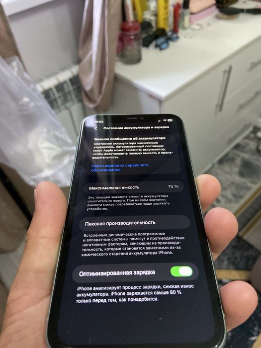 Iphone11 в хорошем состоянии