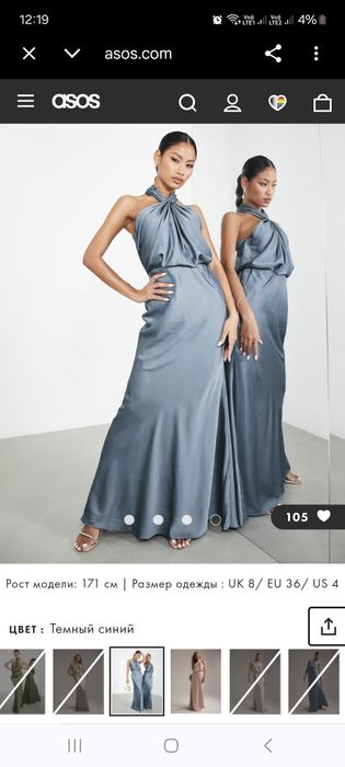 Продам платье Asos