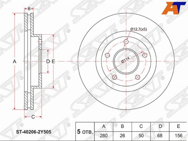 Диск тормозной Nissan Cefiro