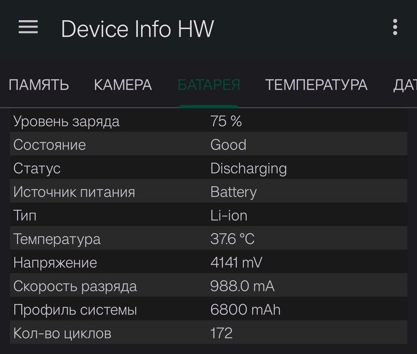 OnePlus Nord 5 8/256 на обмен