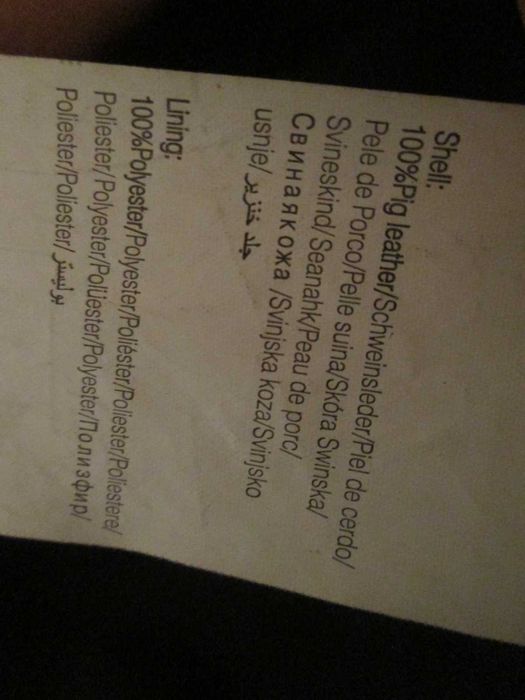 Яке ONLY естествена кожа