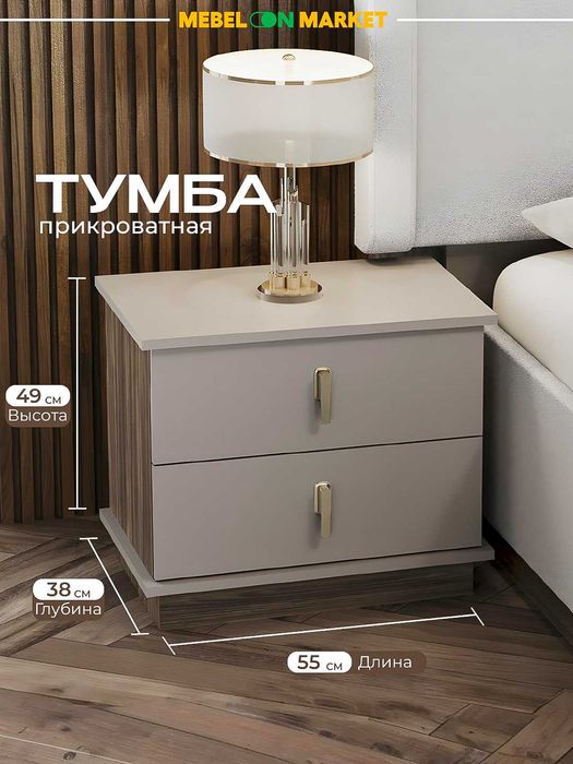 спальни Бруклин: кровать 160х200 с LED и подъёмником, шкаф, тумбы