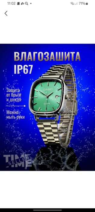 Продаю лучшие часы на очень нискольком цене