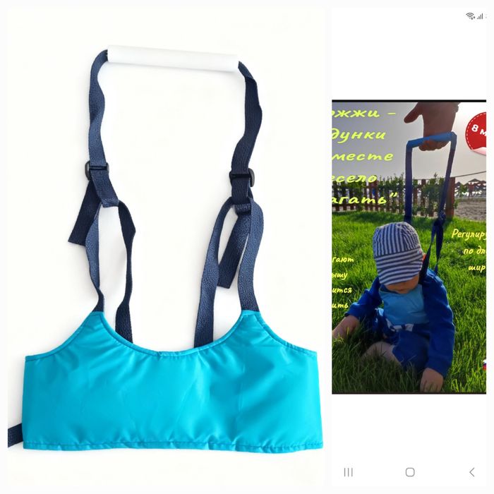 Продам  Вожжи    !