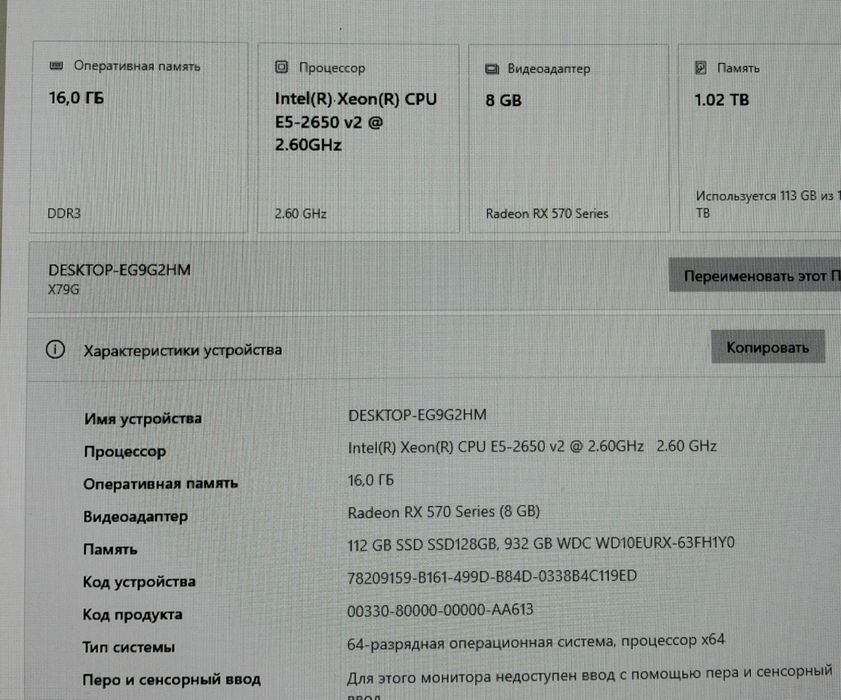 Full Komplekt Kampyuter RX 8 gb Manitor 27 IPS 165Hz Ozu 16 Gb Keys A
