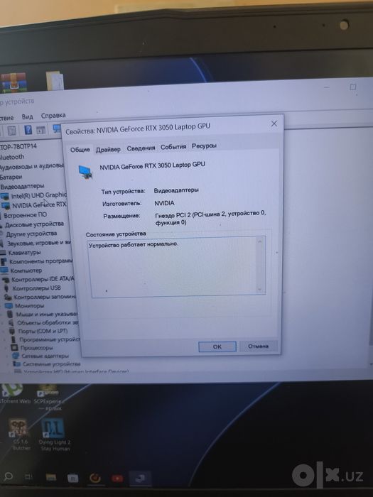 Ноутбук Msi RTX 3050 4Gb