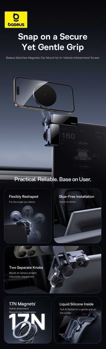 Baseus MaxView Магнитный держатель для Tesla Lixiang AITO NIO ZEEKR