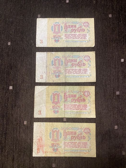 1 оубль, 1961 год