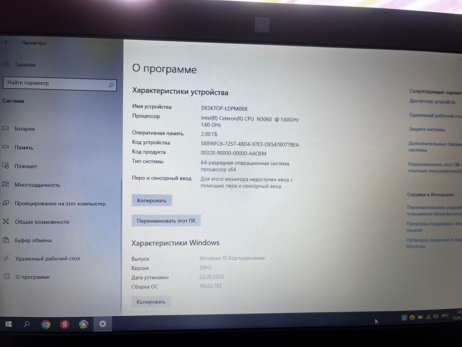 Нетбук от Acer, продам