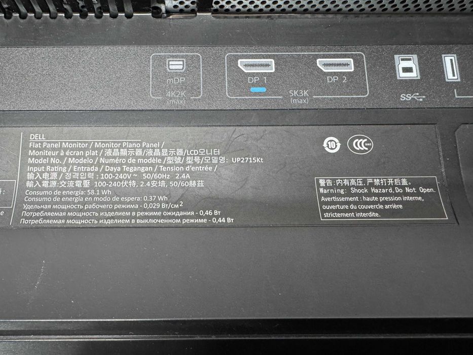 Монитор - Dell UP2715K/5120x2880 (5K UHD) / M4