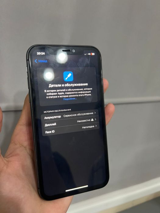iPhone 11 продажв обмен