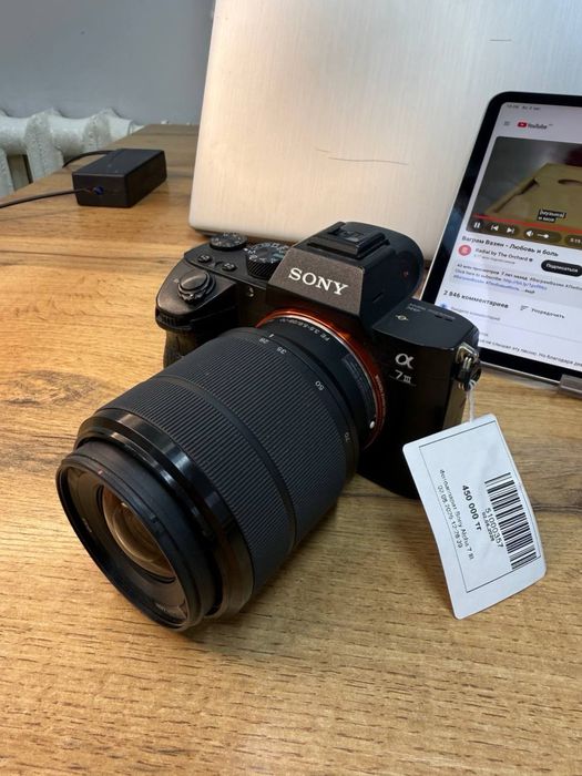 Фотоаппарат Sony a7 IIl