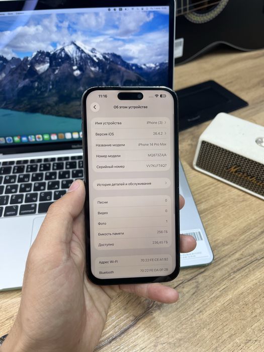 Айфон iPhone 14 Pro Max