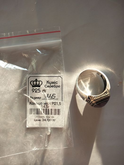 Продам или обменяю