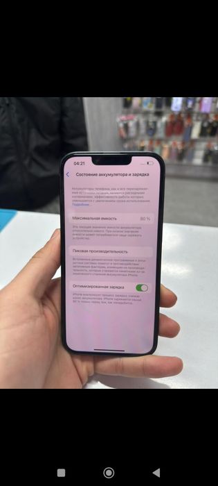 Продам Iphone 14 128