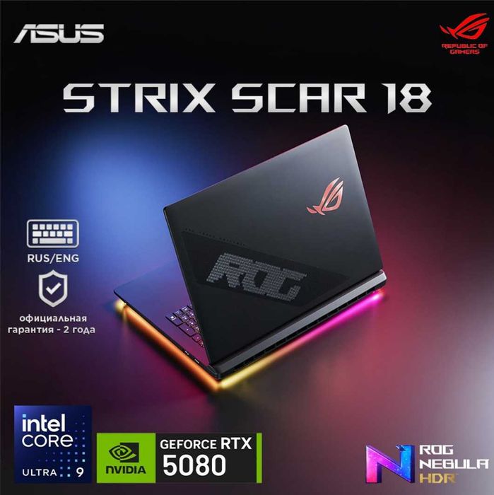 Asus ROG G835 Ultra 9-275HX,32GB,2TB,RTX5080 2 года Гарантия Nout.uz