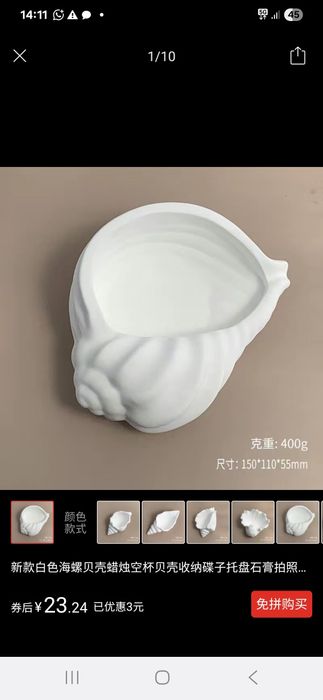 Молды новые и б/у