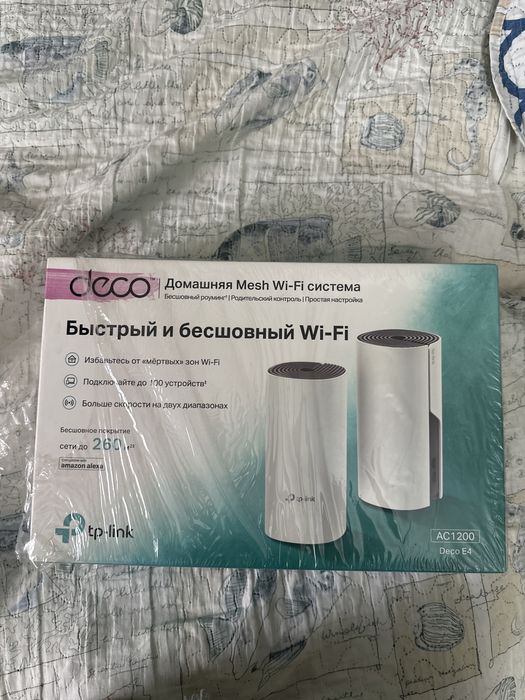 Бесшовный роуминг