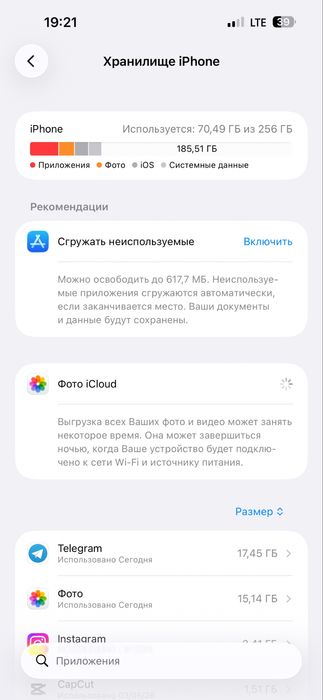 Iphone 15 pro Max 256gb