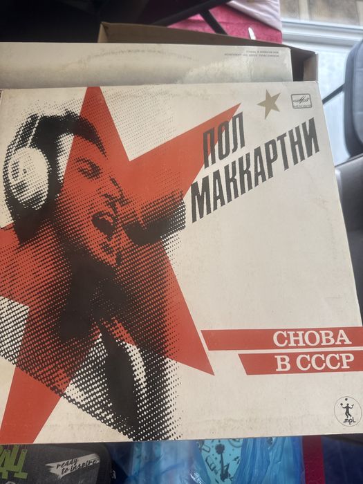 Пластинки ретро разные