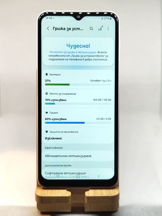 Samsung Galaxy A23 5G - 128GB