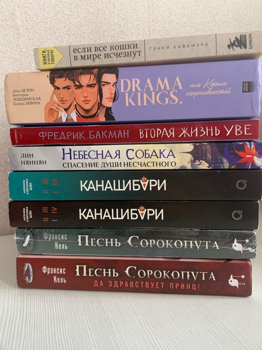 Продам 8 книг (вместе) , они б/у