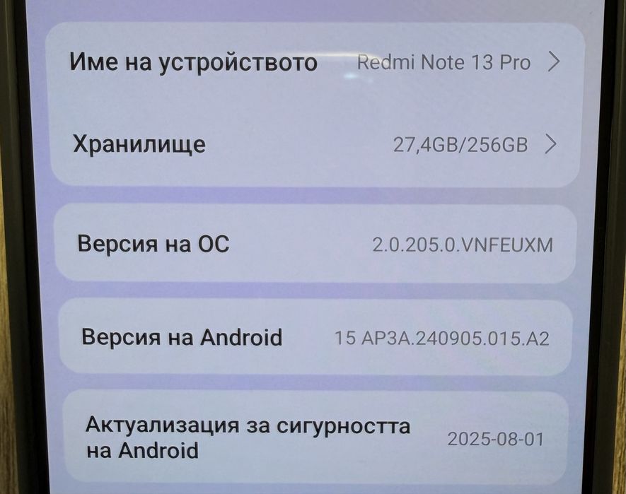 Red Me Note 13 Pro